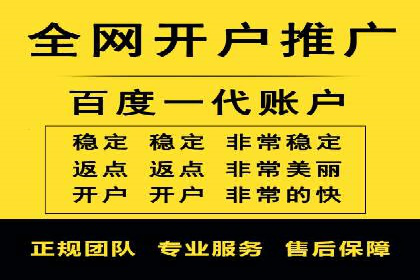 竞价代运营的挑战与机遇：一则行业案例解读