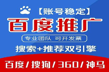 竞价推广开户成本控制：案例分析教你如何省钱