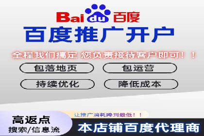 百度竞价排名服务在医疗行业的成功应用案例